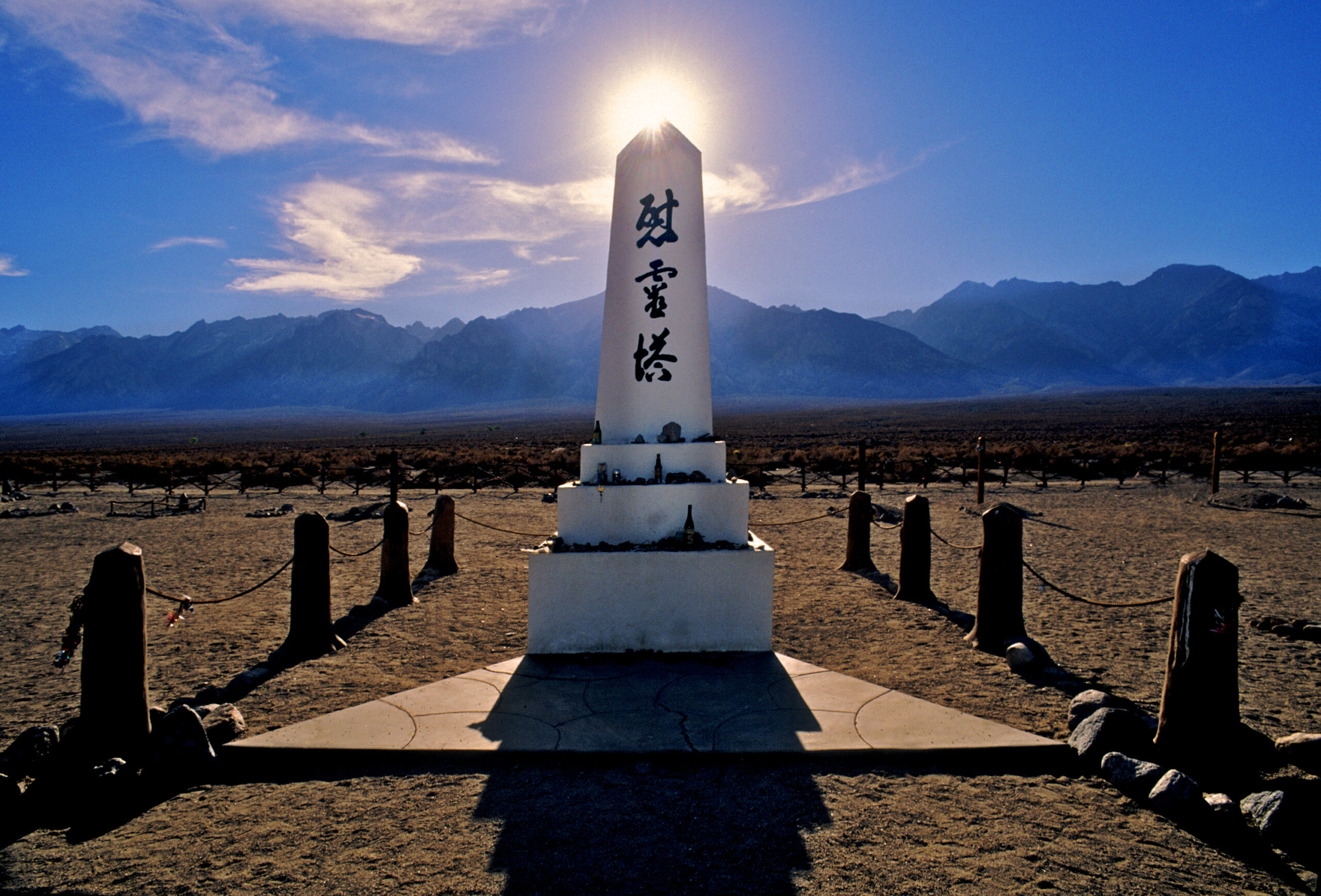 Manzanar National Historic Site Memorial with Sierra Mountains in background